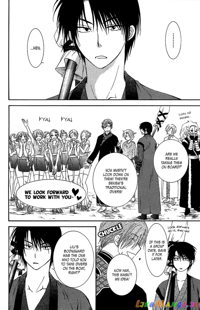 Yona of the Dawn Chapter 89 image 18_optimized